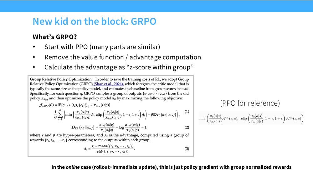 GRPO 目标函数与优势定义