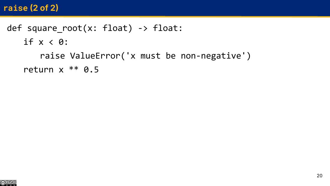 raise ValueError 的 square_root 示例幻灯片